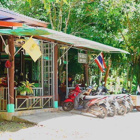 Small Guest House Koh Kood Ko Kut Екстериор снимка